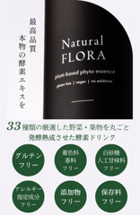 Organic Enzyme fermentation Drink-Probiotics,Prebiotic-for beauty,and health