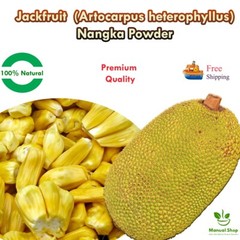Dehydrated Jackfruit Powder (Artocarpus heterophyllus) Nangka Ceylon Organic