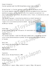 5 Boxes Okinawa Fucoidan Kanehide Bio 180 Caps 100% Mozuku Extract Supplement A