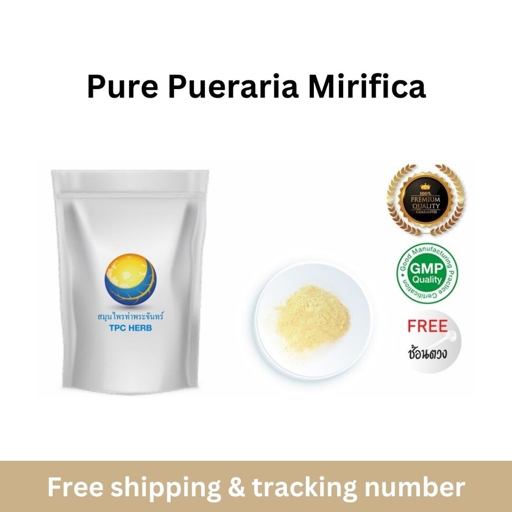 Pure Pueraria Mirifica Extract Kwao krua kao white powder, No Magnesiam