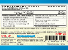 Guang Ci Tang BA ZHENG Pian UTflow – UTI – 200 mg, 200 Tablets each