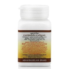 Thai Herb Abhaibhubej Turmeric 400mg 60 Caps Bloating Indigestion Relief Herbal