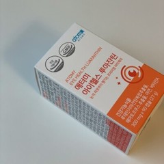 ATOMY Eye Health Luaxanthin 300mg x 90 capsules Eye Strain Mancular KOREA MADE