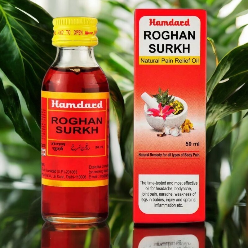 Hamdard Roghan Surkh 50ml Muscle & Joint Relief Herbal Oil Pack of 2 Free Ship