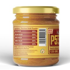 Vaidban Pancham Haldi (120g)
