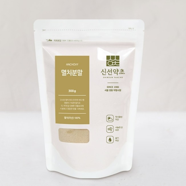 100% Natural Anchovy Powder 300g Korean Medicinal Powder Herbal Powder NEW