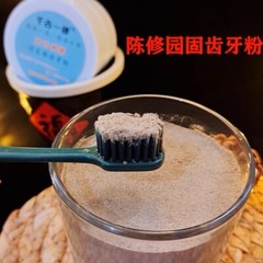 陈修园 刷牙粉 Natural Herbs -Tooth Powders – for strenghten Teeth 50g