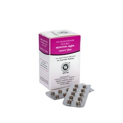 Kottakkal Swasanandam Gulika 100 Tabs | Cough & Cold Relief | FREE SHIPPING