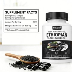 Ethiopian Black Seed Oil Softgels -4.64% Thymoquinone -Gluten-Free, 60 Capsules.