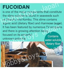 3 Boxes Fucoidan Tablet 250 Kanehide Bio Okinawa Agaricus Reishi Supplement A