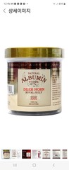Albumin
