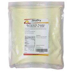 Buttermilk Powder 2 lbs Produced in USA