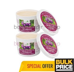 Comfrey Skin Balm Ointment Maria Treben Original Formula Herbal Extract 2-Pack