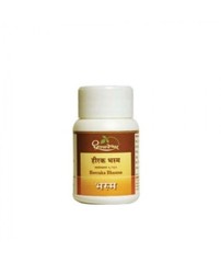 Dhootapapeshwar Heeraka Bhasma 100mg Powder FREE SHIPPING