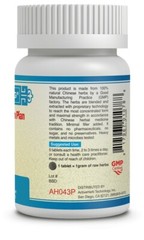 特效棗仁安眠丸五倍浓缩 Te Xiao Zao Ren An Mian (Sleepeace / high potency 5X) 200