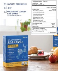 GC Pharma Probiotics Basic (30 Count, Pack of 1) – Stomach Friendly