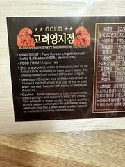 Korean Lingzhi Reishi Mushroom Ganoderma Lucidum Extract Gold 120gx3 고려영지정골드