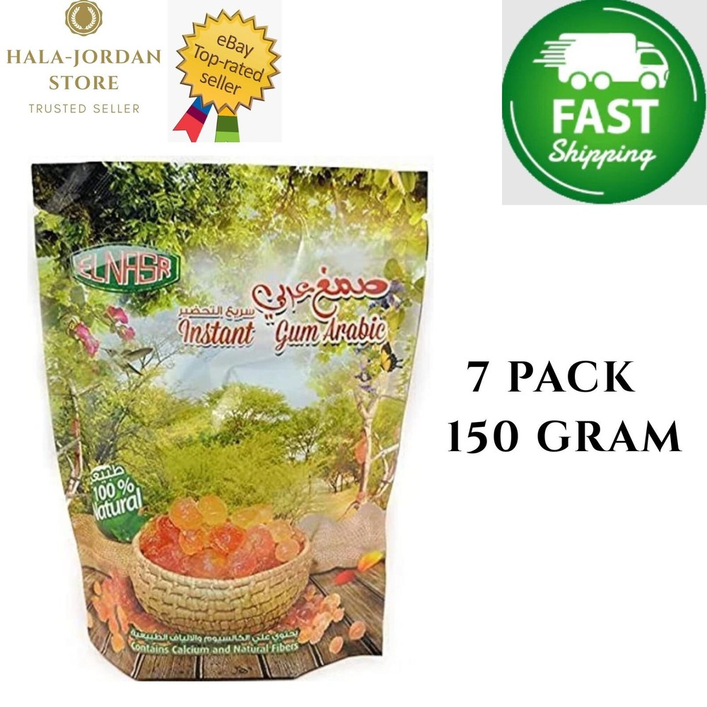 7 X ELNASR Instant Gum Arabic 150 gm Acacia Natural 100% Sudan ⭐FAST SHIPPING⭐