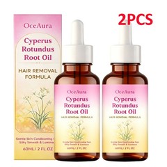2x Cyperus Rotundus Oil Natural Hair Removal Reduces Body Hair Growth Body Care