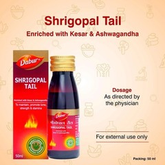 Dabur ShriGopal Tail Strength & Stamina Oil Pack of 2 Ayurvedic Care