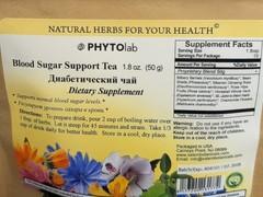 Blood Sugar Support Diabetic Tea 1.8 oz Herbal Blend for Healthy Glucose Levels