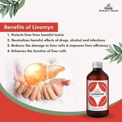 Charak Livomyn Syrup for Liver health & Detox 200 ml FREE SHIPPING