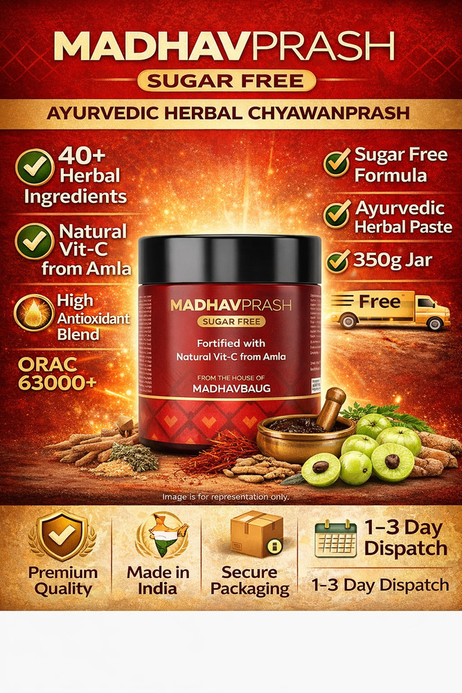 Madhavprash Sugar Free Chyawanprash 350g 40+ Herbs High ORAC 63000+