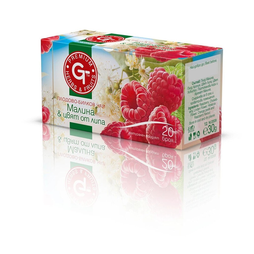100% Natural Bulgarian RASPBERRY & LINDEN Tea- 2 boxes x 20 filter packs