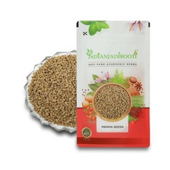 IndianJadiBooti Papaya Seeds- Papeeta Beej -Natural Herbal Superfood – 100 GRAMS