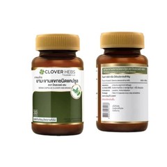 Clover Herbs Senna Herbal Capsules Natural Botanical Supplement 30 Capsules.