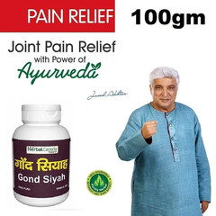 Natural & Organic Kala Gond Pure Jadibooti For jo Pain Helps to Relieve (100 GM)