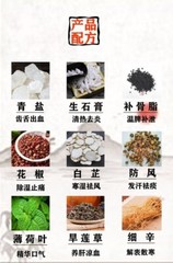 陈修园 刷牙粉 Natural Herbs -Tooth Powders – for strenghten Teeth 50g