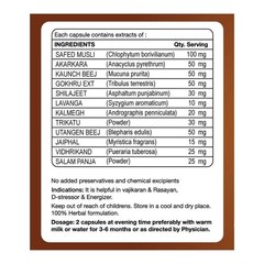 Max Ayurveda Max Musli Special Capsules For Men 60 Capsules Each Set Of 2 Q814