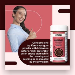 Iyush Kamarkas Powder 250gm