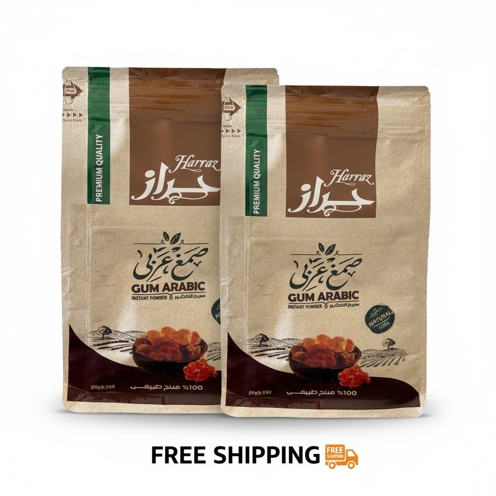 2x Harraz Gum Arabic – 150g Each – Instant Acacia Fiber Powder – 300g Total