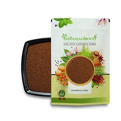 Khubkala Lal Beej (Khoobkala Seeds/Hedge Mustard/Sisymbrium irio) -100 GRAMS