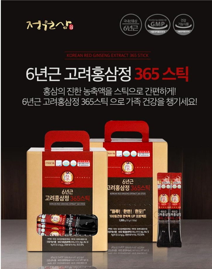 6Years Korean Red Ginseng Extract Sticks / 10g x 100 / 3month /Free Tracking no