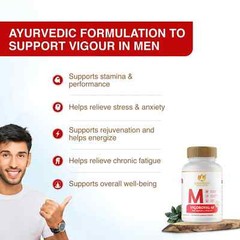 Maharishi Vigoroyal-M – For Strength, Stamina, And Vigor 60 tabs free shipping
