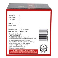 Kerala Ayurveda Ajax Capsule l For Vigor & Vitality