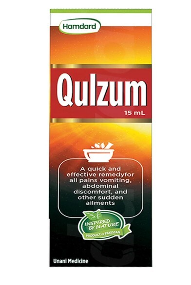 HAMDARD Qulzum 15 Ml Highly effective solution to constipation, vomiting.By USA.