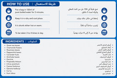 40X Alattar Herbal Blend Mix Pack Tea Bags (2 Pack) أعشاب العطار 40 كيس (2 علبة)