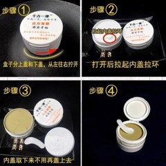 陈修园 刷牙粉 Natural Herbs -Tooth Powders – for strenghten Teeth 50g