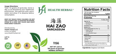 Health Herbal-Hai Zao/Seaweed 100 Grams/Bottle