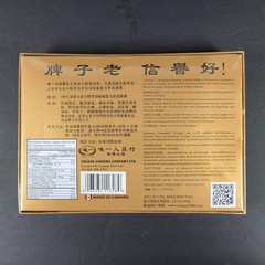 Unique Canadian Ginseng Gift Box 4 oz. New Sealed