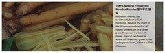 100% Natural Fingerroot Powder 300g Medicinal Korean Herbal Powder NEW 핑거루트