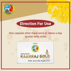 Brahmanand Kamraj Gold Capsule 10 Capsules Fast delivery