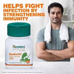 Himalaya Guduchi 60 Tablets x 3 Pack | Supports Immune Health | Exp. 09/2027