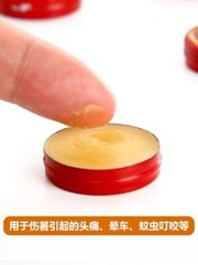 清凉油 dragon tiger balm external use only 3g x 10pc