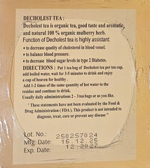Organic Mulberry Leaf Tea – Wellness Tea – aids in Lowering Blood Sugar