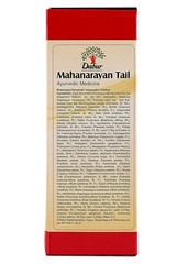 Dabur Mahanarayan Tail 100ml Oil For Joint Pain Backache & Stiffness of Muscles
